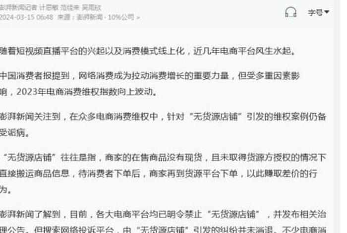 多多电商平台是合法的吗 拼多多平台电商是否合法 多多电商平台是合法的吗 拼多多平台电商是否合法