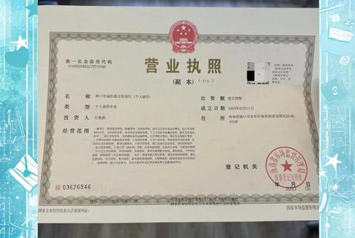 电商执照经营范围怎么写最全面，电商执照经营范围怎么写最全面的