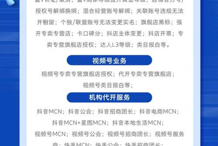 抖音电商中心官方账号(抖音电商中心官方账号是什么) 抖音电商中心官方账号(抖音电商中心官方账号是什么)