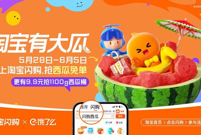 电商达人夏意(电商达人夏意是正规公司吗) 电商达人夏意(电商达人夏意是正规公司吗)