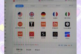 一个人能做跨境电商吗，一个人能做跨境电商吗需要多少钱