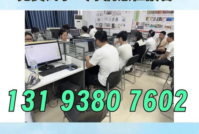 周口电商 周口电商培训机构哪个好