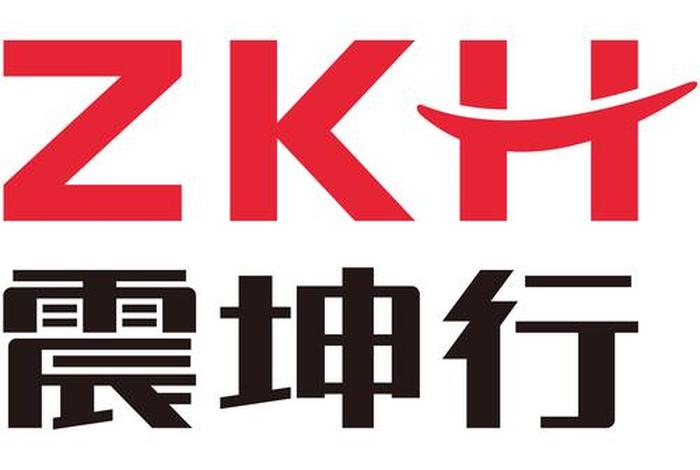 工业品电商震坤行 - 震坤行工业超市是上市公司吗 工业品电商震坤行 - 震坤行工业超市是上市公司吗