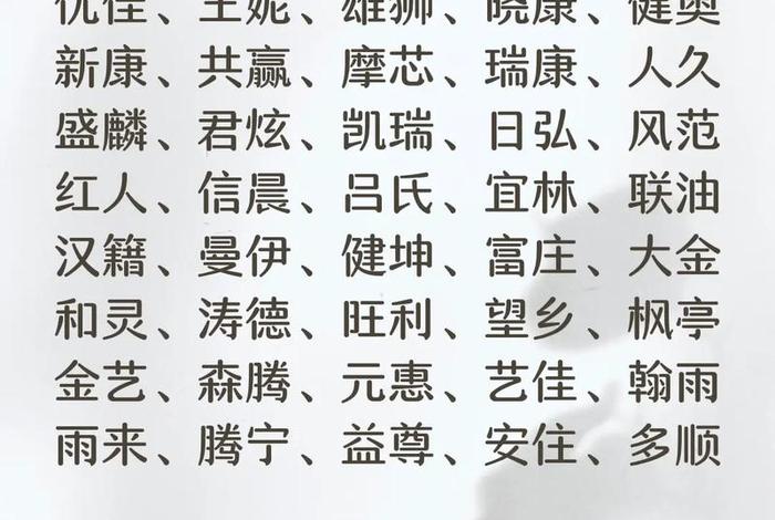 电商运营公司推荐；电商运营公司名字起名推荐