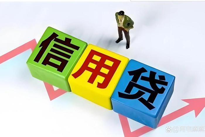 电商贷是正规贷款吗(电商贷是正规贷款吗安全吗) 电商贷是正规贷款吗(电商贷是正规贷款吗安全吗)