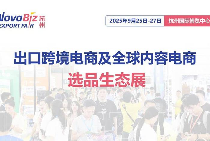 杭州跨境电商综试区线上综合服务平台官网,杭州跨境电商综合试验区官网 杭州跨境电商综试区线上综合服务平台官网,杭州跨境电商综合试验区官网