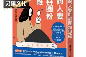 电商思维书籍 电商思维书籍推荐