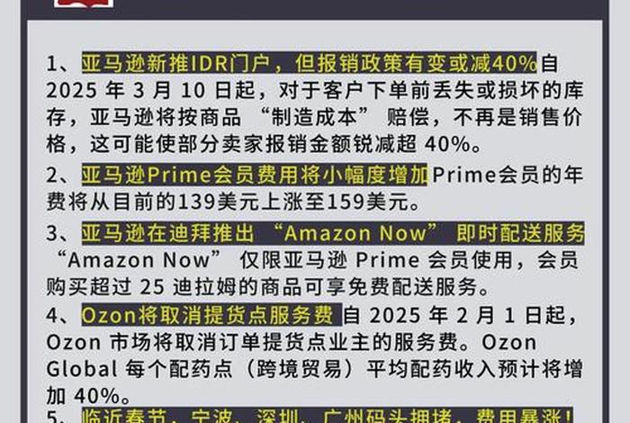 跨境电商新闻资讯最新 跨境电商新闻资讯最新内容 跨境电商新闻资讯最新 跨境电商新闻资讯最新内容