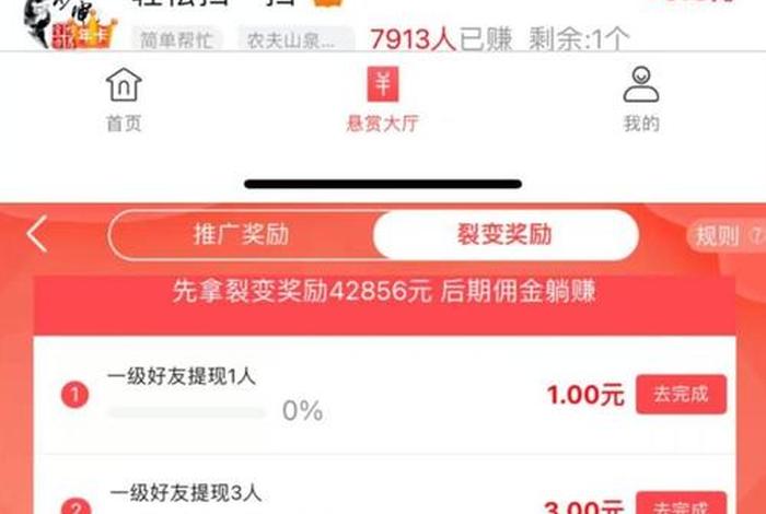 赏赚点官网 赏帮赚官方网站 赏赚点官网 赏帮赚官方网站