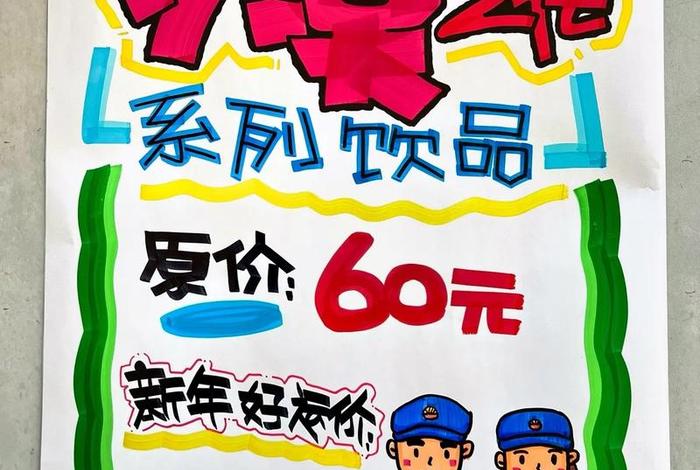 pop商品是什么意思;pop在商品中是什么意思 pop商品是什么意思;pop在商品中是什么意思