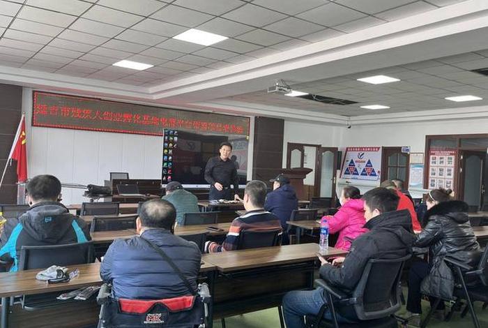 残疾人电商培训有用吗,残疾人电商培训有用吗多少钱 残疾人电商培训有用吗,残疾人电商培训有用吗多少钱