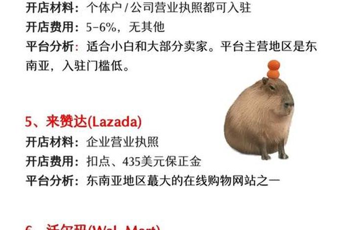 海淘 跨境电商 - 海淘 跨境电商 区别 海淘 跨境电商 - 海淘 跨境电商 区别