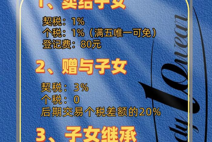 买房电商费是什么意思 - 买房电商费是什么意思合法吗 买房电商费是什么意思 - 买房电商费是什么意思合法吗