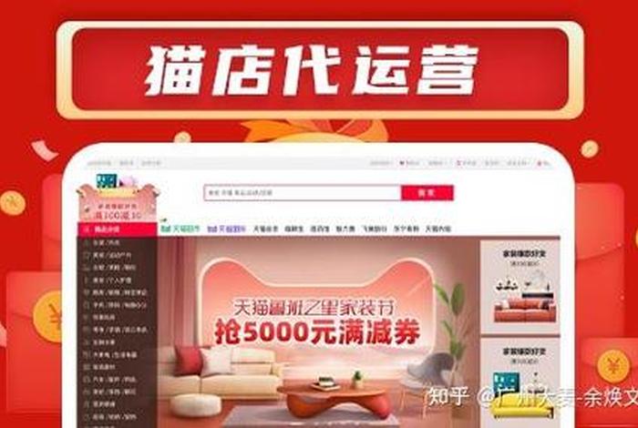 广州大麦电商如何运营 - 广州大麦电商如何运营的 广州大麦电商如何运营 - 广州大麦电商如何运营的