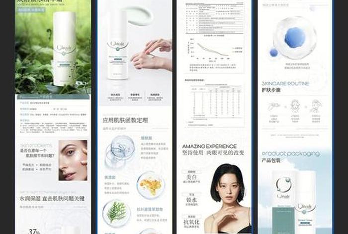 免费详情页制作软件、免费详情页制作软件有哪些 免费详情页制作软件、免费详情页制作软件有哪些