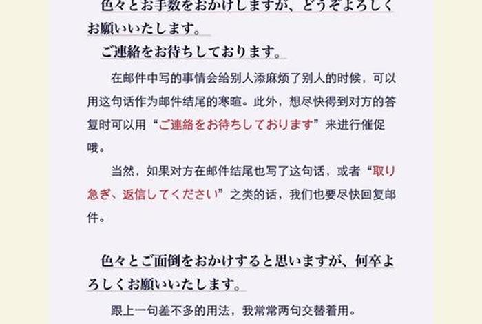 日本跨境电商回复邮件格式 - 日本跨境电商回复邮件格式是什么 日本跨境电商回复邮件格式 - 日本跨境电商回复邮件格式是什么