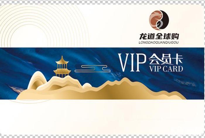 电商公司简介 - 龙道电商公司简介 电商公司简介 - 龙道电商公司简介