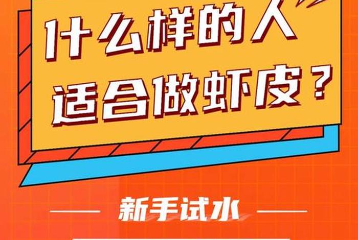 黑小马电商平台,黑小马电商平台官网 黑小马电商平台,黑小马电商平台官网