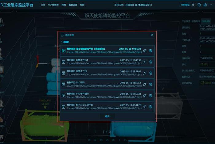 赛立信wpos电商监测系统(广东赛立信公司好吗) 赛立信wpos电商监测系统(广东赛立信公司好吗)