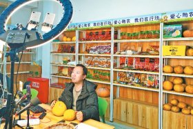 乡村电商直播 乡村电商直播基地