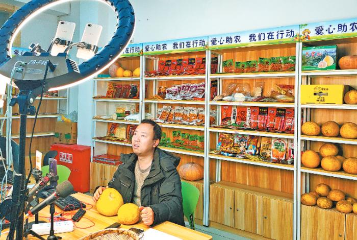 乡村电商直播 乡村电商直播基地