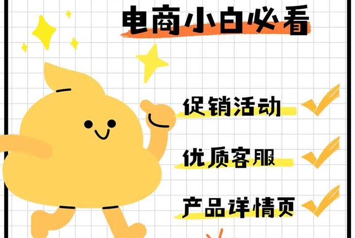 跨境电商怎么样可以提升转化率、跨境电商怎么样可以提升转化率和收入 跨境电商怎么样可以提升转化率、跨境电商怎么样可以提升转化率和收入