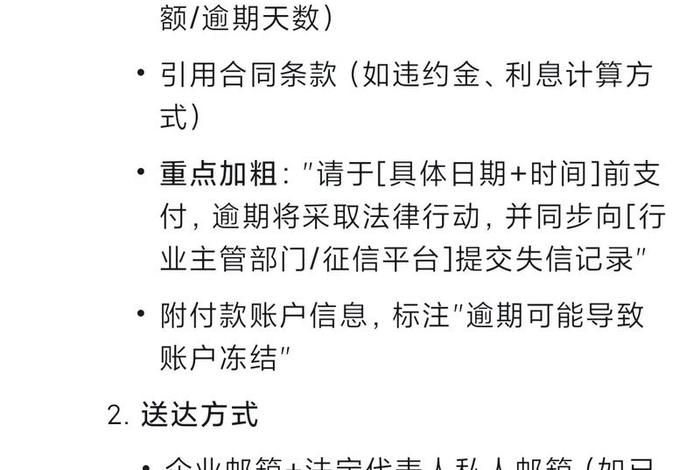 遨森电商拖欠货款(遨森电商拖欠货款怎么投诉) 遨森电商拖欠货款(遨森电商拖欠货款怎么投诉)