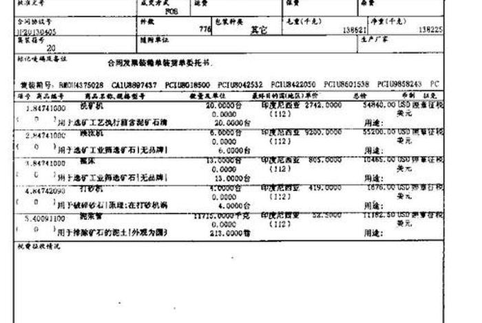 跨境电商的报关单可以办理退税吗;跨境电商卖家报关所需的单证 跨境电商的报关单可以办理退税吗;跨境电商卖家报关所需的单证