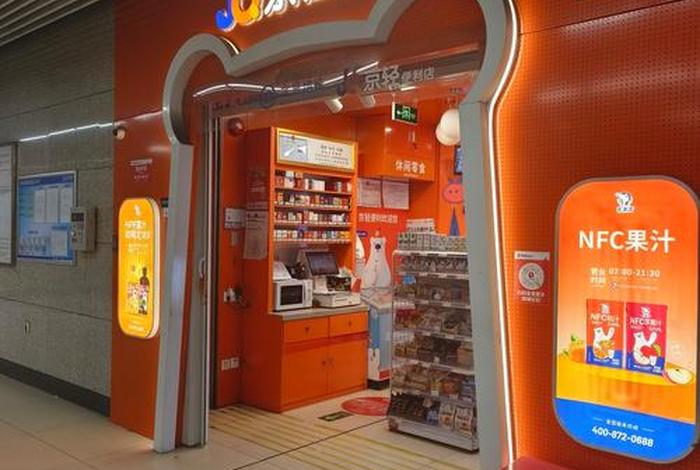 北京市采购电商平台(北京市采购电商平台官网) 北京市采购电商平台(北京市采购电商平台官网)