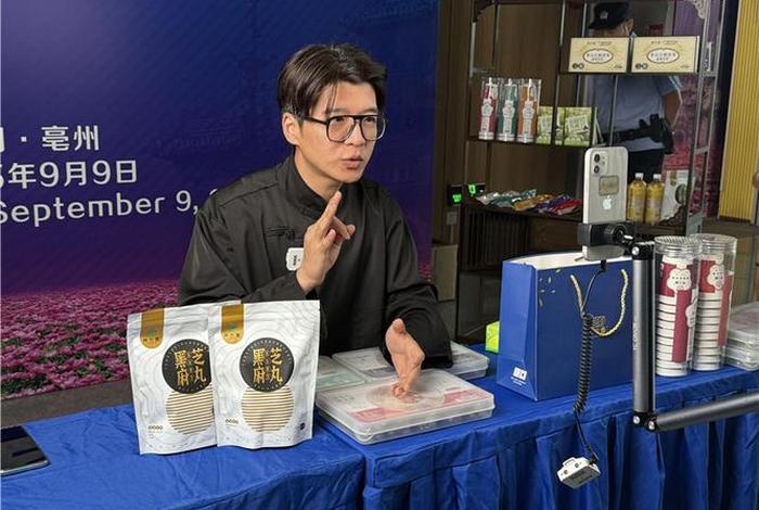 电商直播间 电商直播间搬进药博会