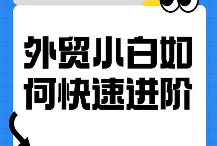 跨境电商商家版app 跨境电商卖家版app 跨境电商商家版app 跨境电商卖家版app