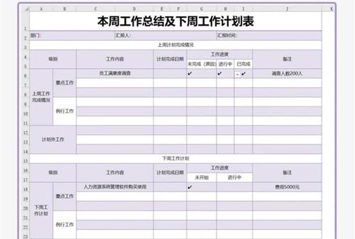 跨境电商产业工作计划、跨境电商产业工作计划范文 跨境电商产业工作计划、跨境电商产业工作计划范文
