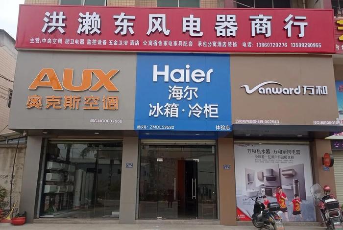 电配商贸有限公司 - 电配商贸有限公司怎么样 电配商贸有限公司 - 电配商贸有限公司怎么样