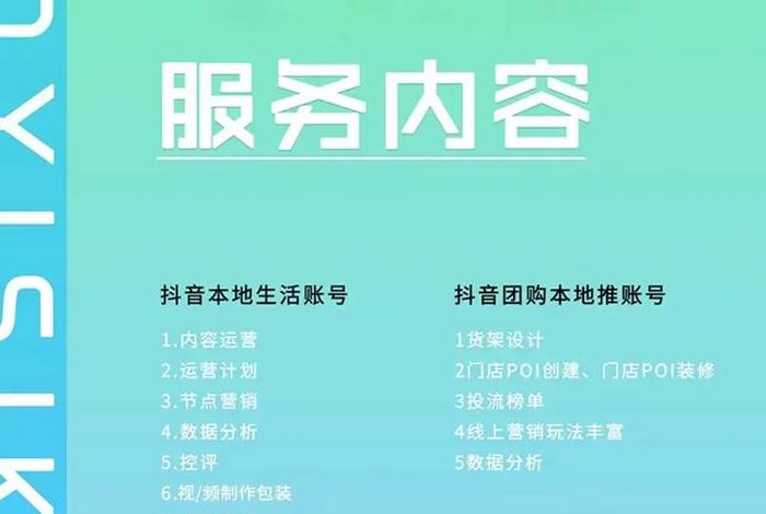 抖音一站式电商服务平台、抖音一站式电商服务平台官网 抖音一站式电商服务平台、抖音一站式电商服务平台官网