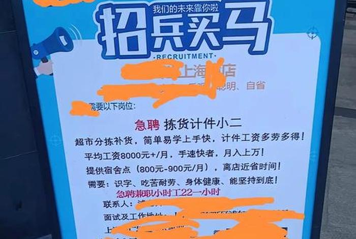 上海森马电商最新招聘,上海森马电商最新招聘电话 上海森马电商最新招聘,上海森马电商最新招聘电话