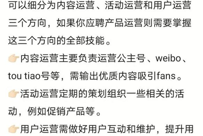 电商是什么专业在大学 - 电商是什么专业在大学就业