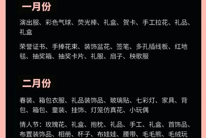 跨境电商选品的原则与方法（跨境电商选品的原则与方法是什么）