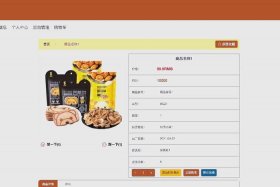 团购电商系统 - 团购平台系统怎么做