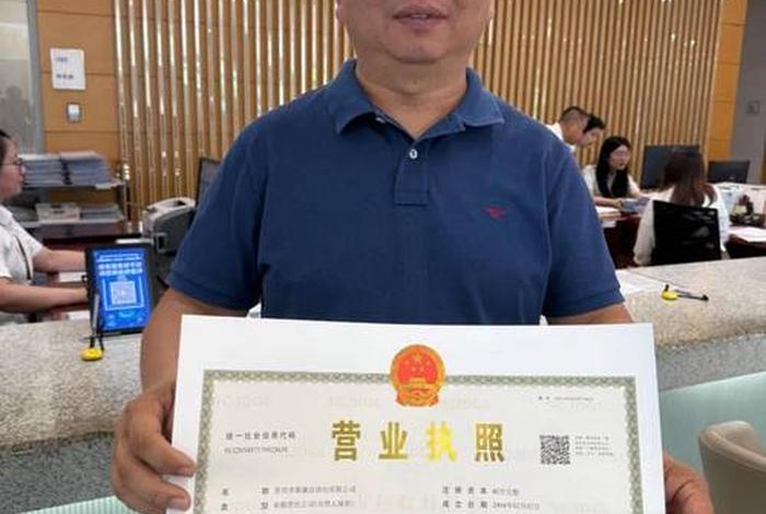 跨境电商公司营业执照(跨境电商公司营业执照怎么注册) 跨境电商公司营业执照(跨境电商公司营业执照怎么注册)