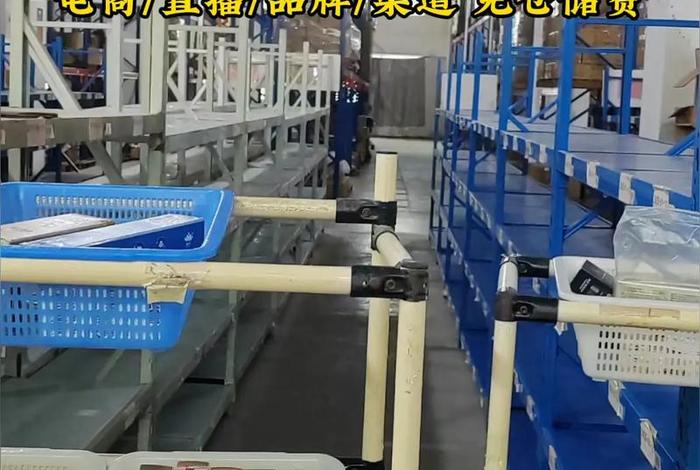 电商仓库员工一般一个月多少钱、电商仓库员工一般一个月多少钱工资