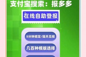 电商宝app下载 电商报app下载