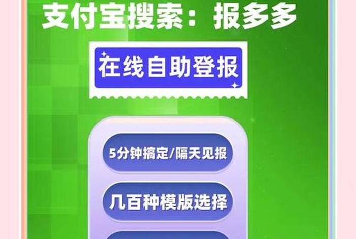 电商宝app下载 电商报app下载