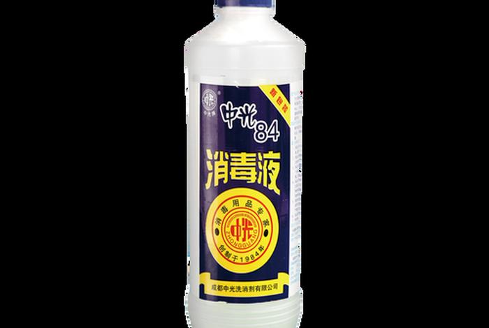84消毒液哪个牌子好;84消毒液哪个牌子好用又便宜 84消毒液哪个牌子好;84消毒液哪个牌子好用又便宜
