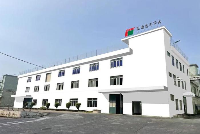 港电商贸有限公司 深圳港电商贸有限公司