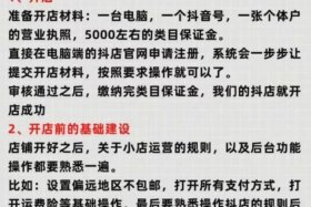无货源电商怎么起步；无货源电商怎么起步做生意