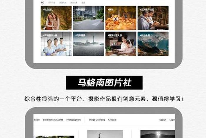 电商摄影圈官网；电商摄影圈官网入口