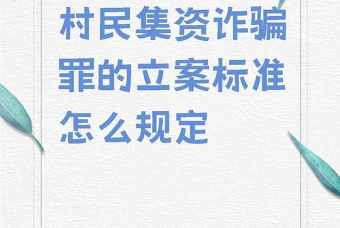 浙江龙炎非法集资案诈骗名单、浙江龙炎非法集资案资产清退 浙江龙炎非法集资案诈骗名单、浙江龙炎非法集资案资产清退