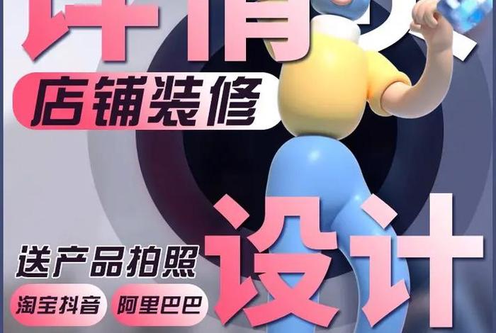 电商兼职接单（电商兼职接单怎么做）