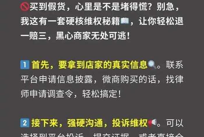 电商平台哪个最好最可靠没有假货、电商平台哪个最好最可靠没有假货的