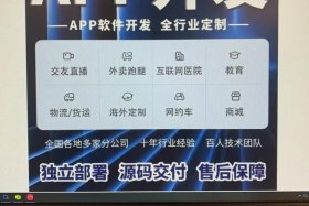 电商app免费开发 电商app免费开发是真的吗